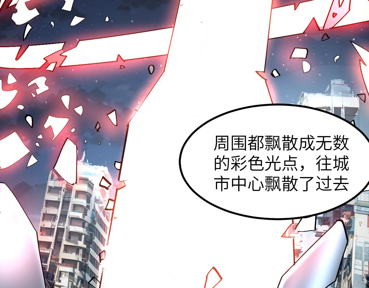 初入环星塔(1/4)-第34话