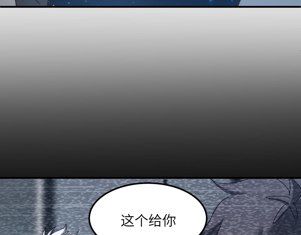 初入环星塔(1/4)-第34话