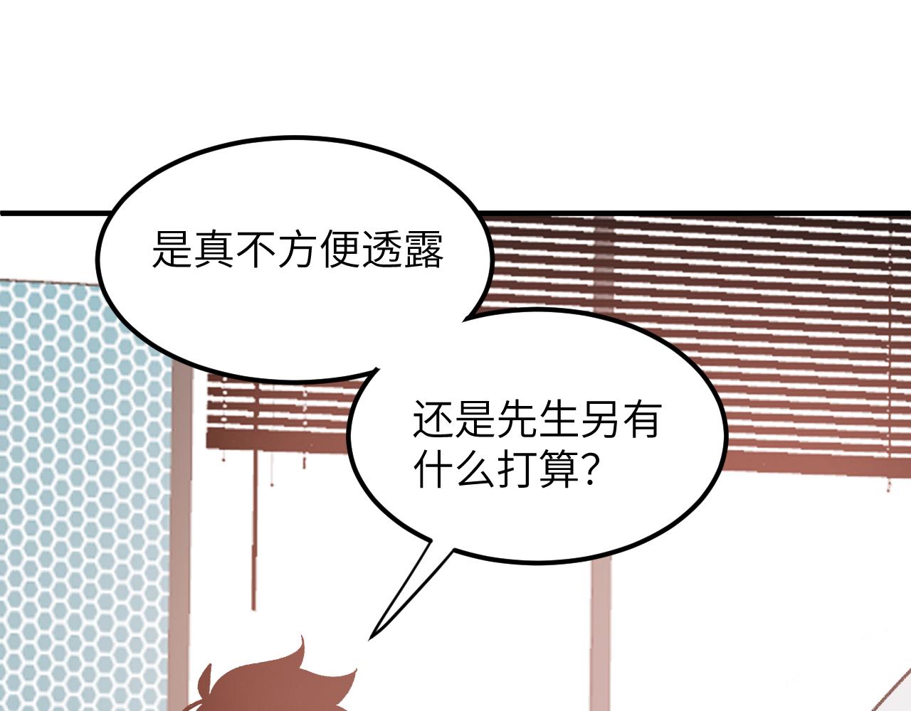 环星塔：集英会(1/5)-第36话