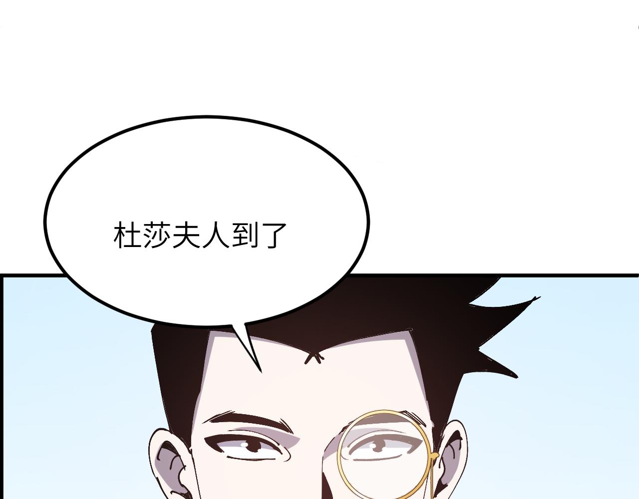 环星塔：集英会(1/5)-第36话
