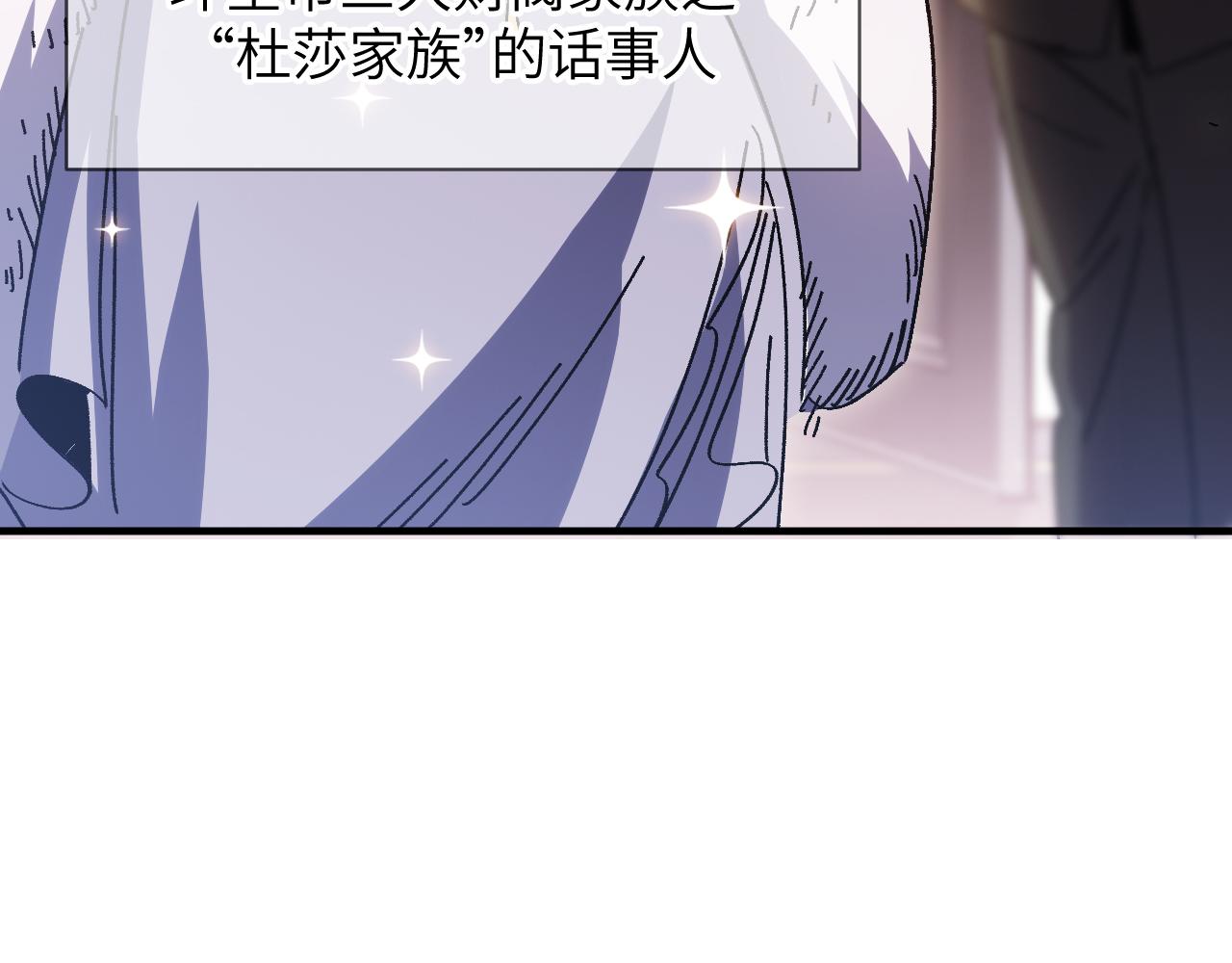 环星塔：集英会(1/5)-第36话