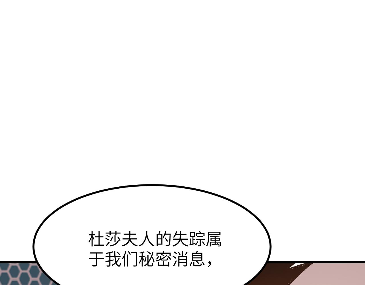 环星塔：集英会(1/5)-第36话