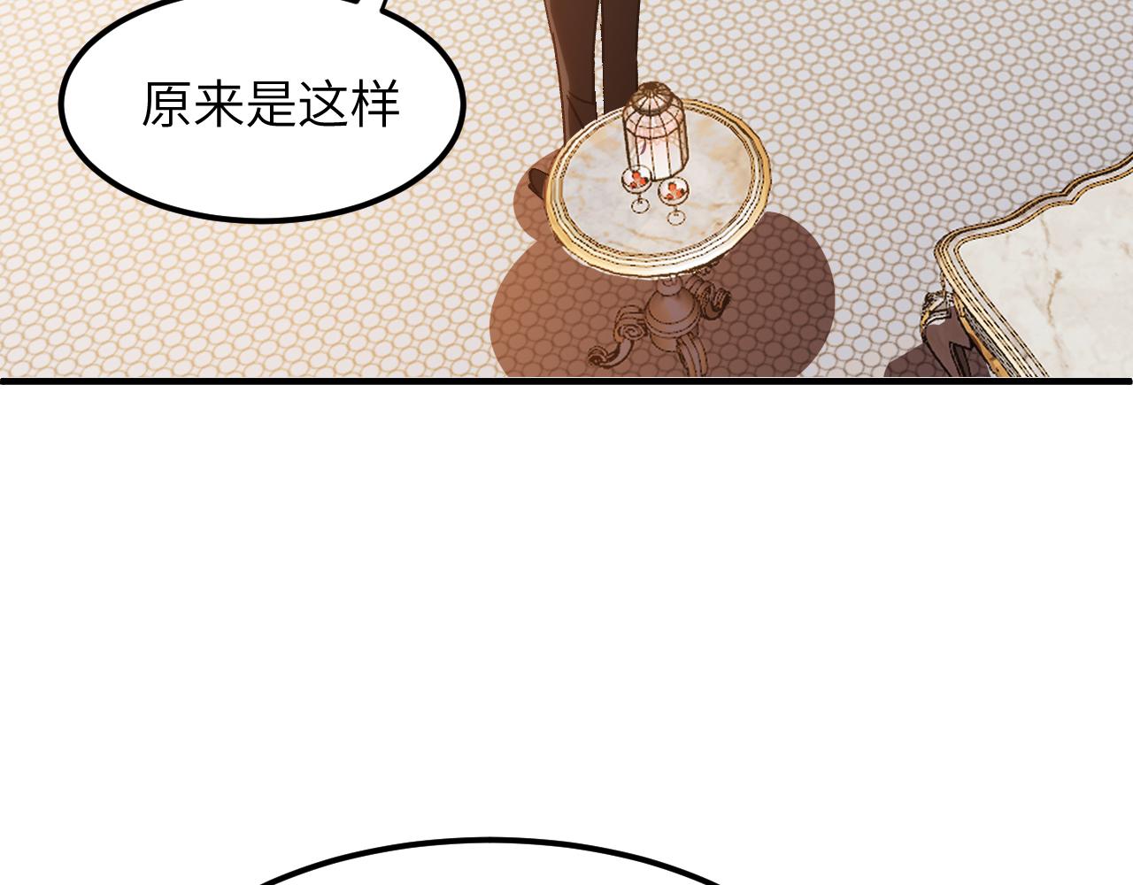 环星塔：集英会(1/5)-第36话