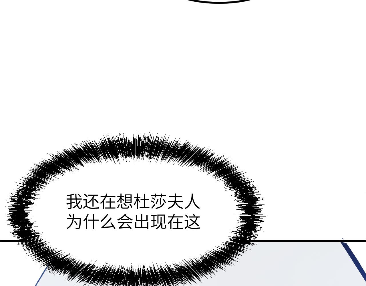 环星塔：集英会(1/5)-第36话