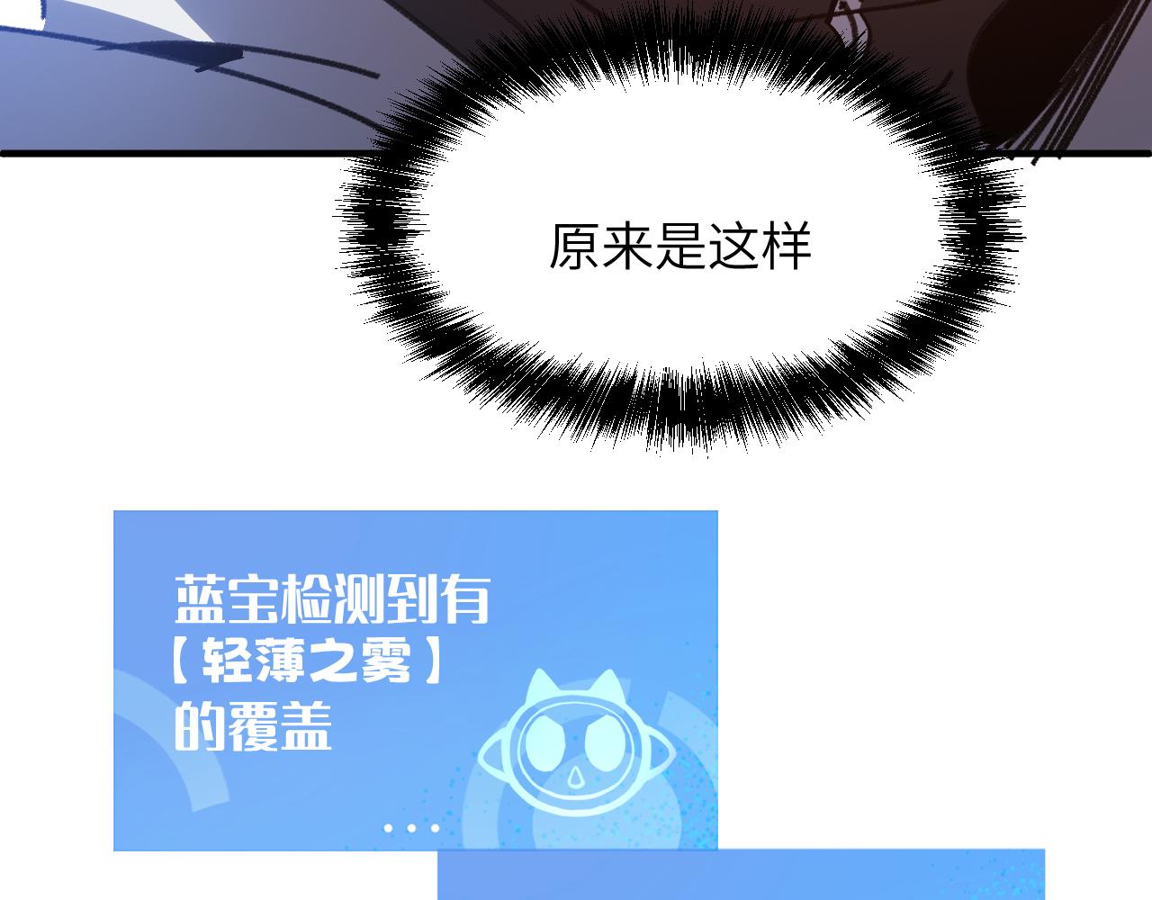 环星塔：集英会(1/5)-第36话