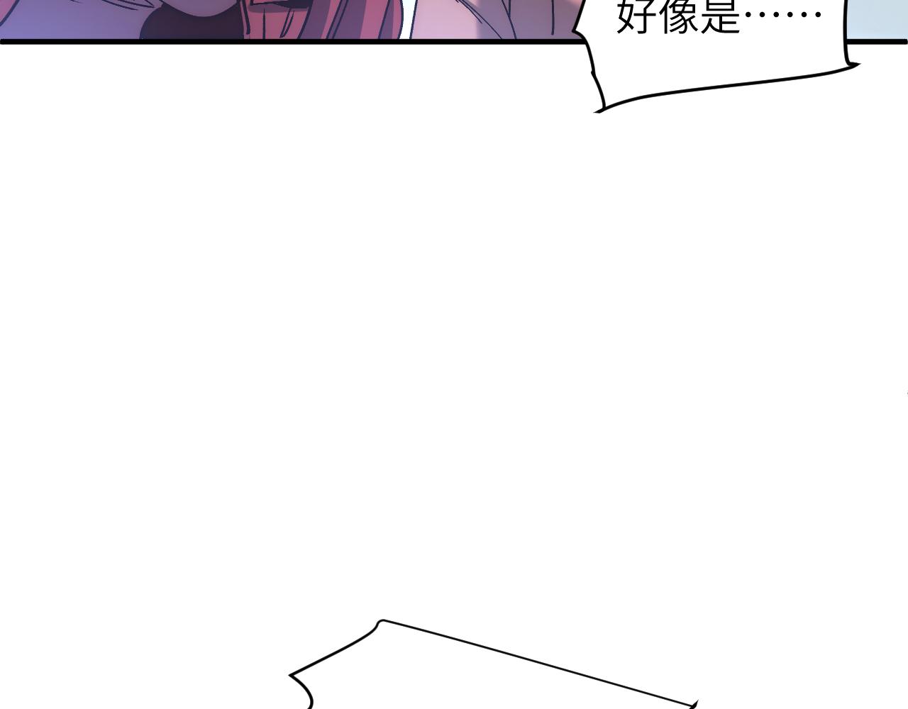 集英会：树敌(1/4)-第38话