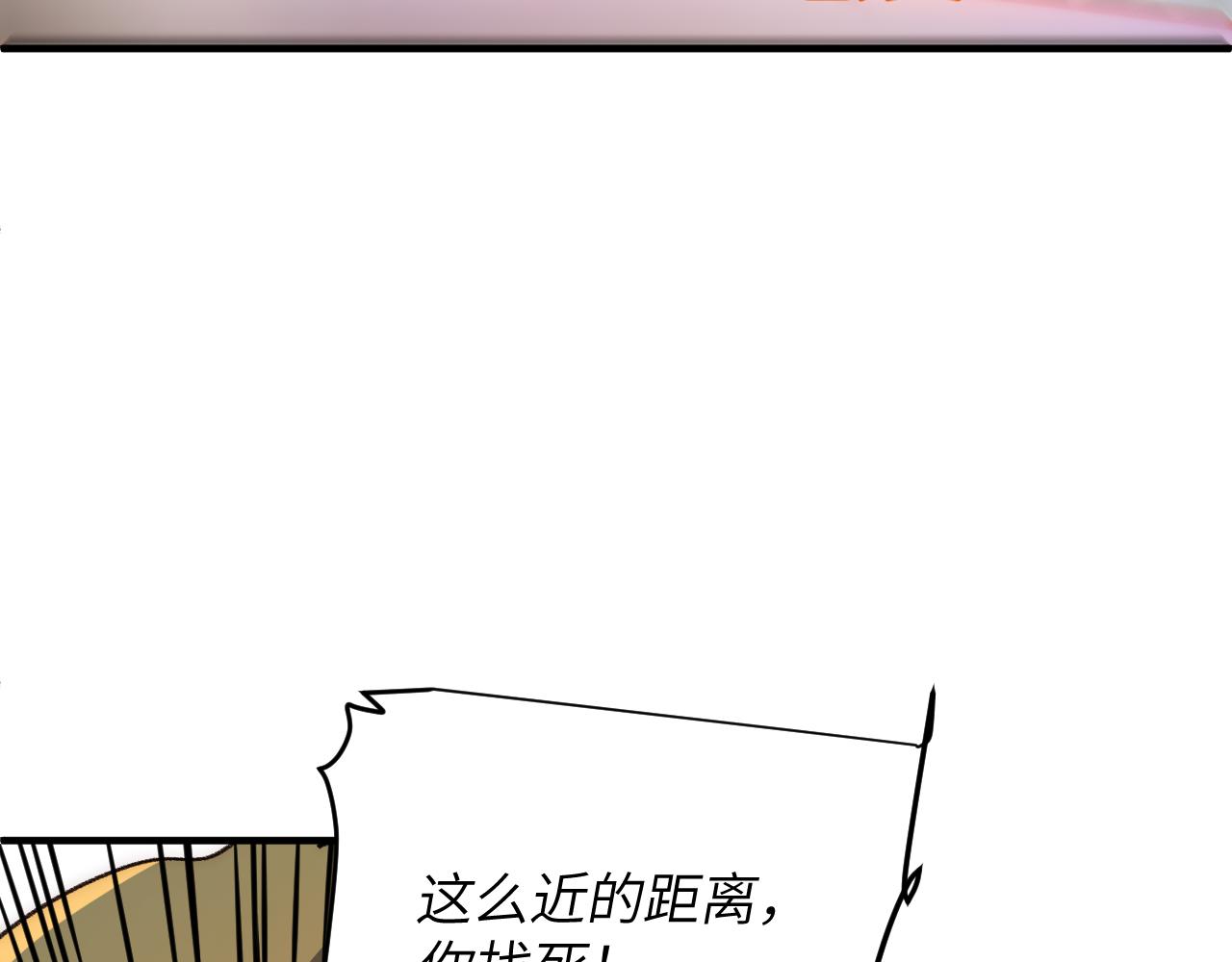 集英会：树敌(1/4)-第38话