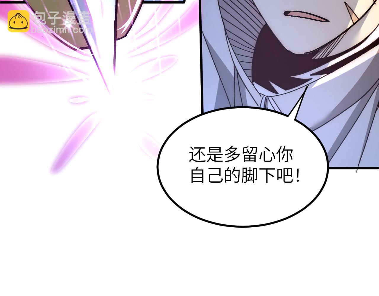 集英会：树敌(1/4)-第38话