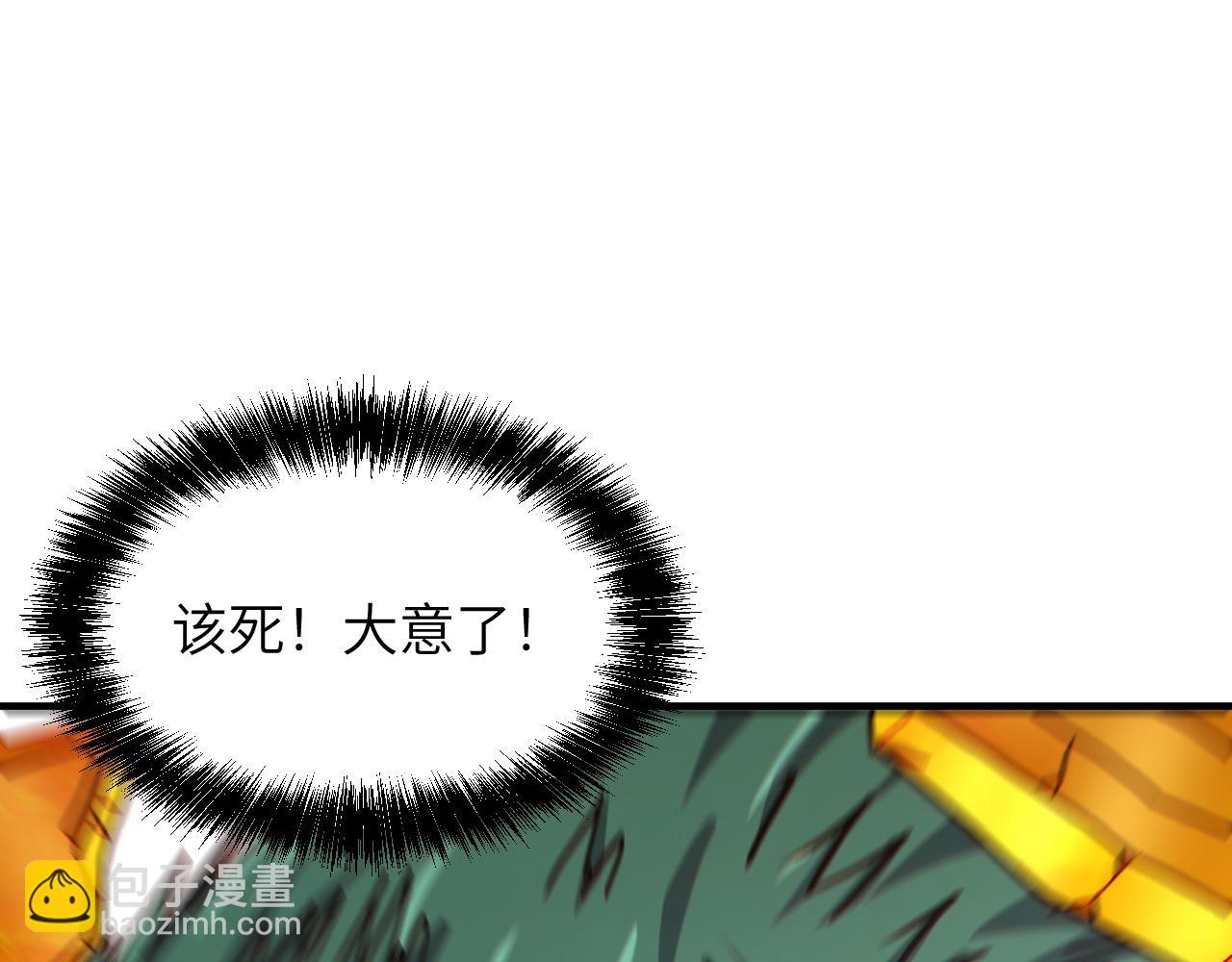 集英会：树敌(1/4)-第38话