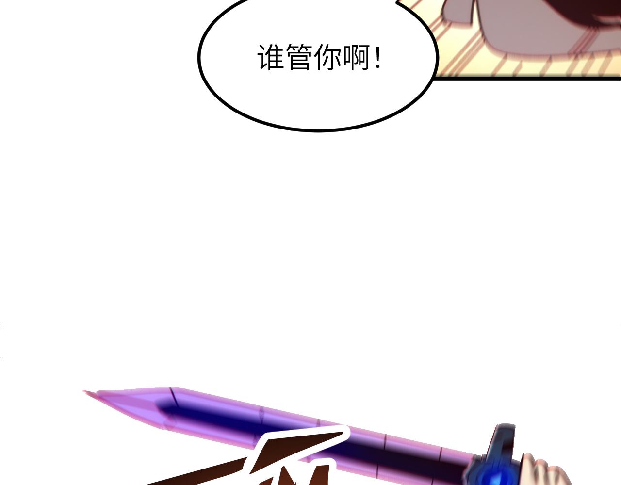 集英会：树敌(1/4)-第38话