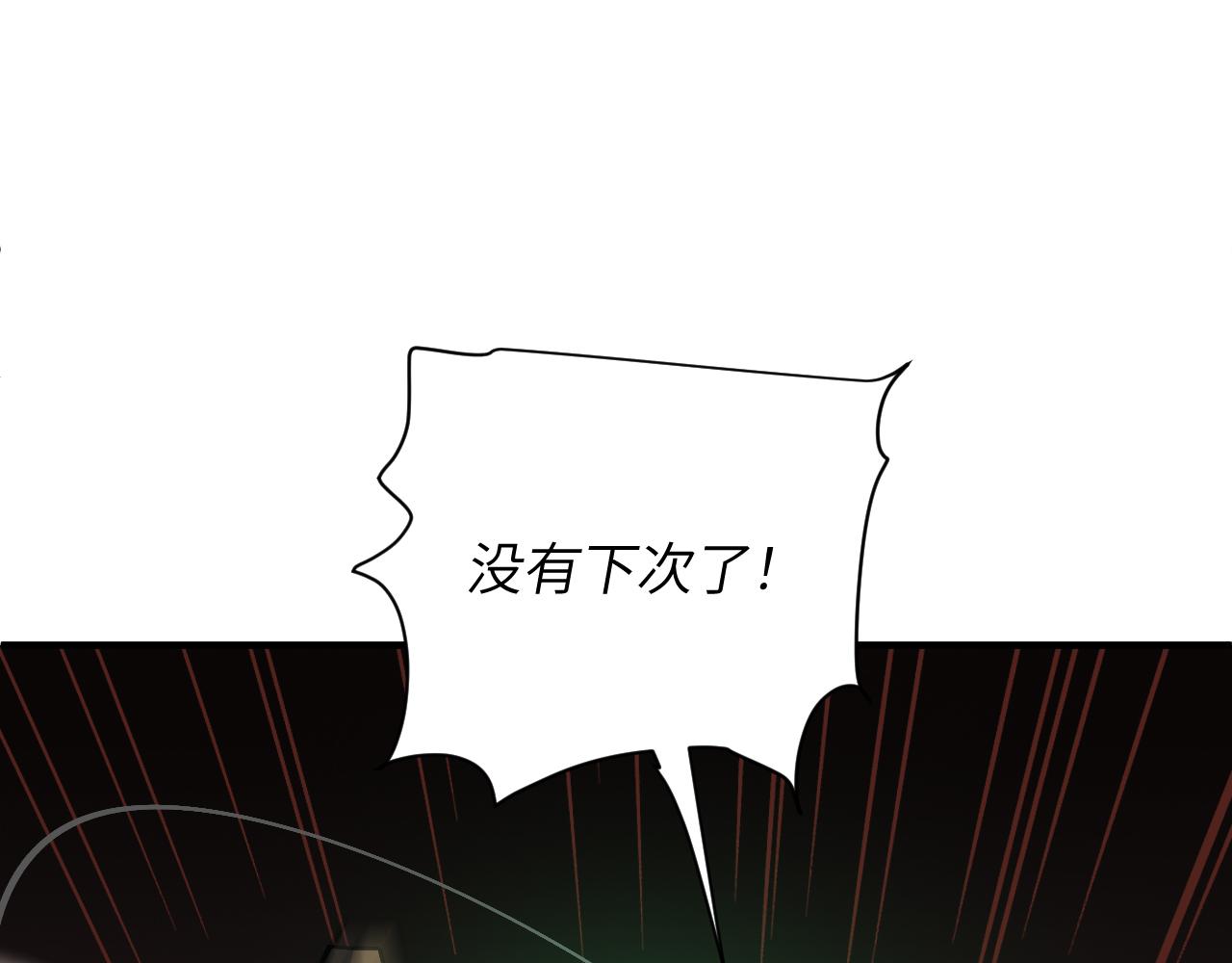 藏宝库(1/4)-第40话