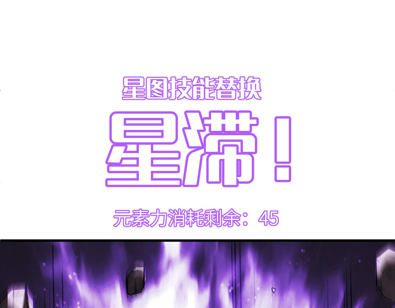 藏宝库(1/4)-第40话