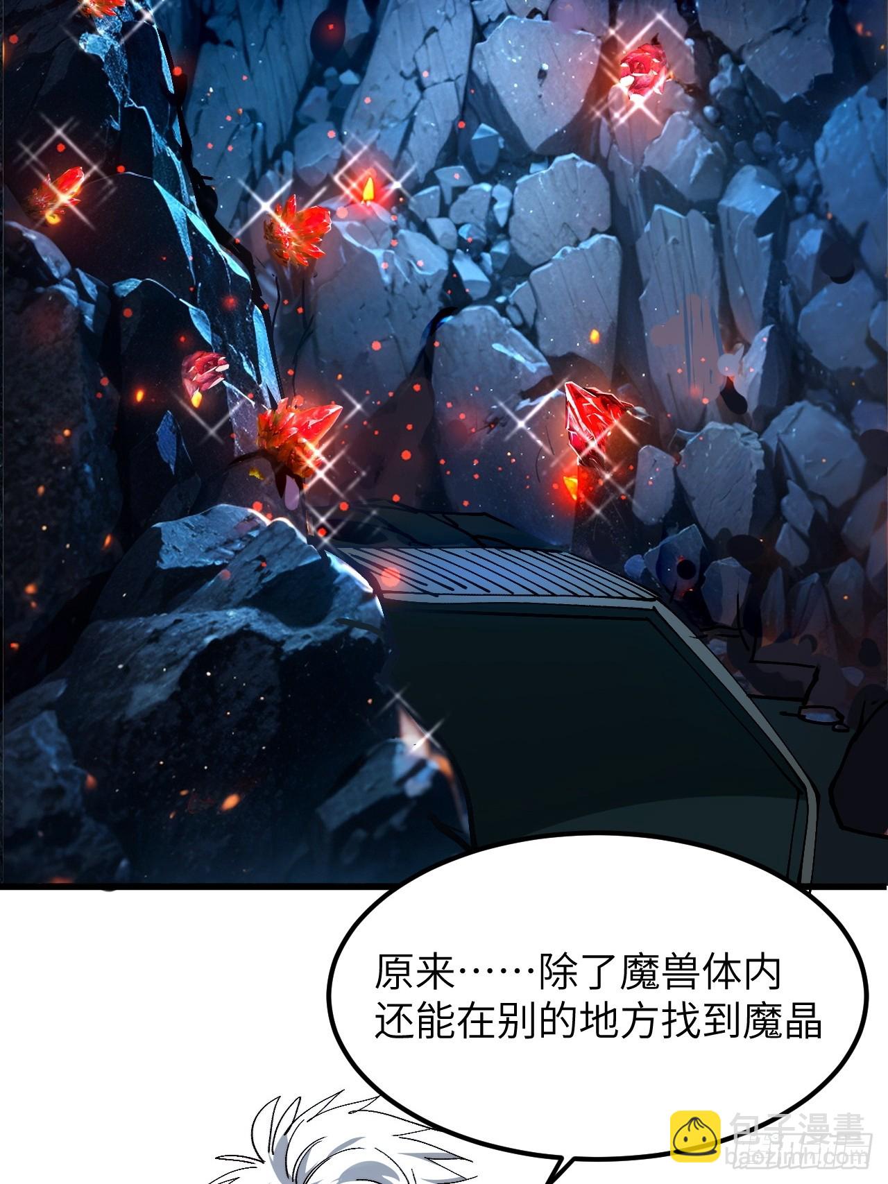 坠入地下(1/2)-第4话