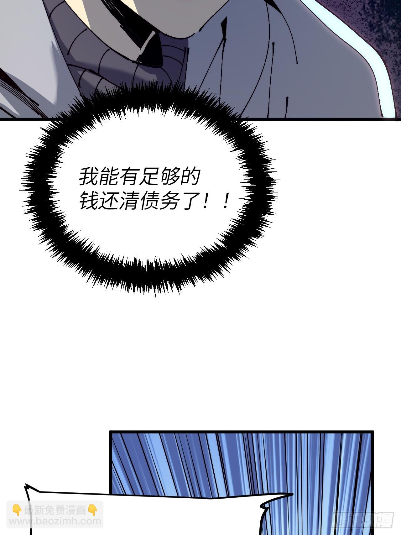 坠入地下(1/2)-第4话