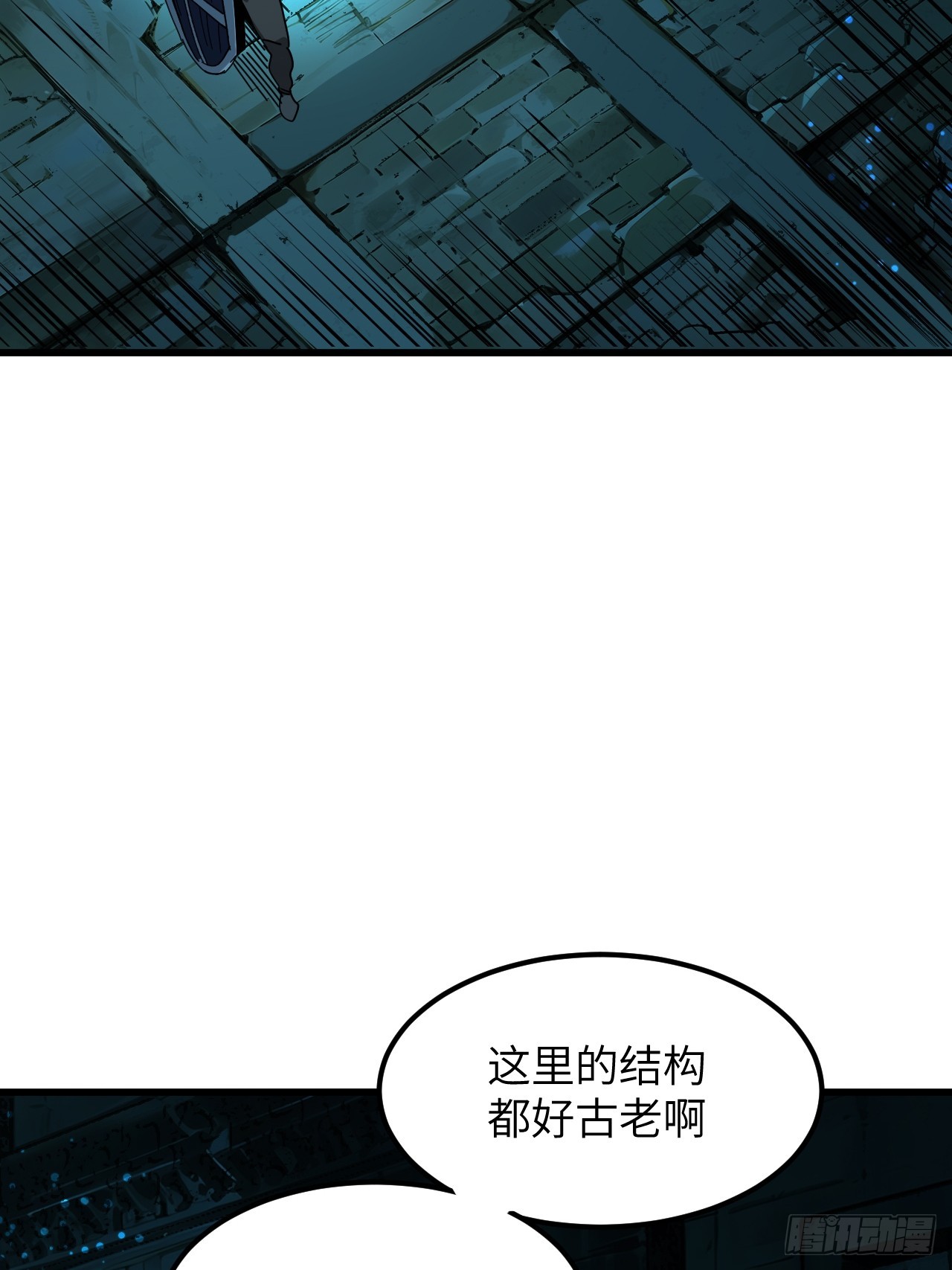 坠入地下(1/2)-第4话