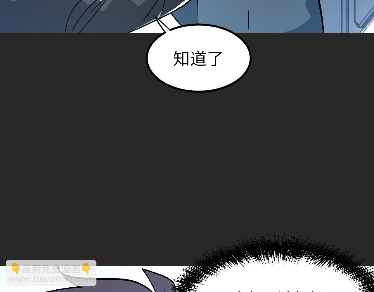 掠夺黑球(1/5)-第42话
