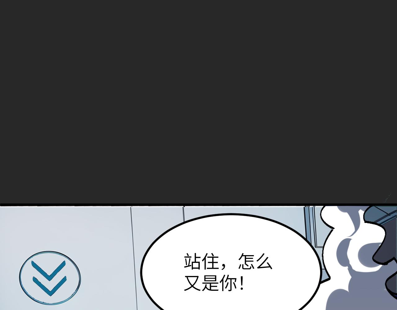 掠夺黑球(1/5)-第42话
