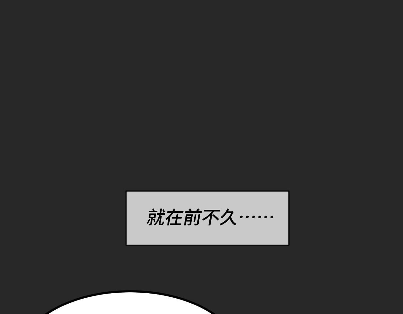 掠夺黑球(1/5)-第42话