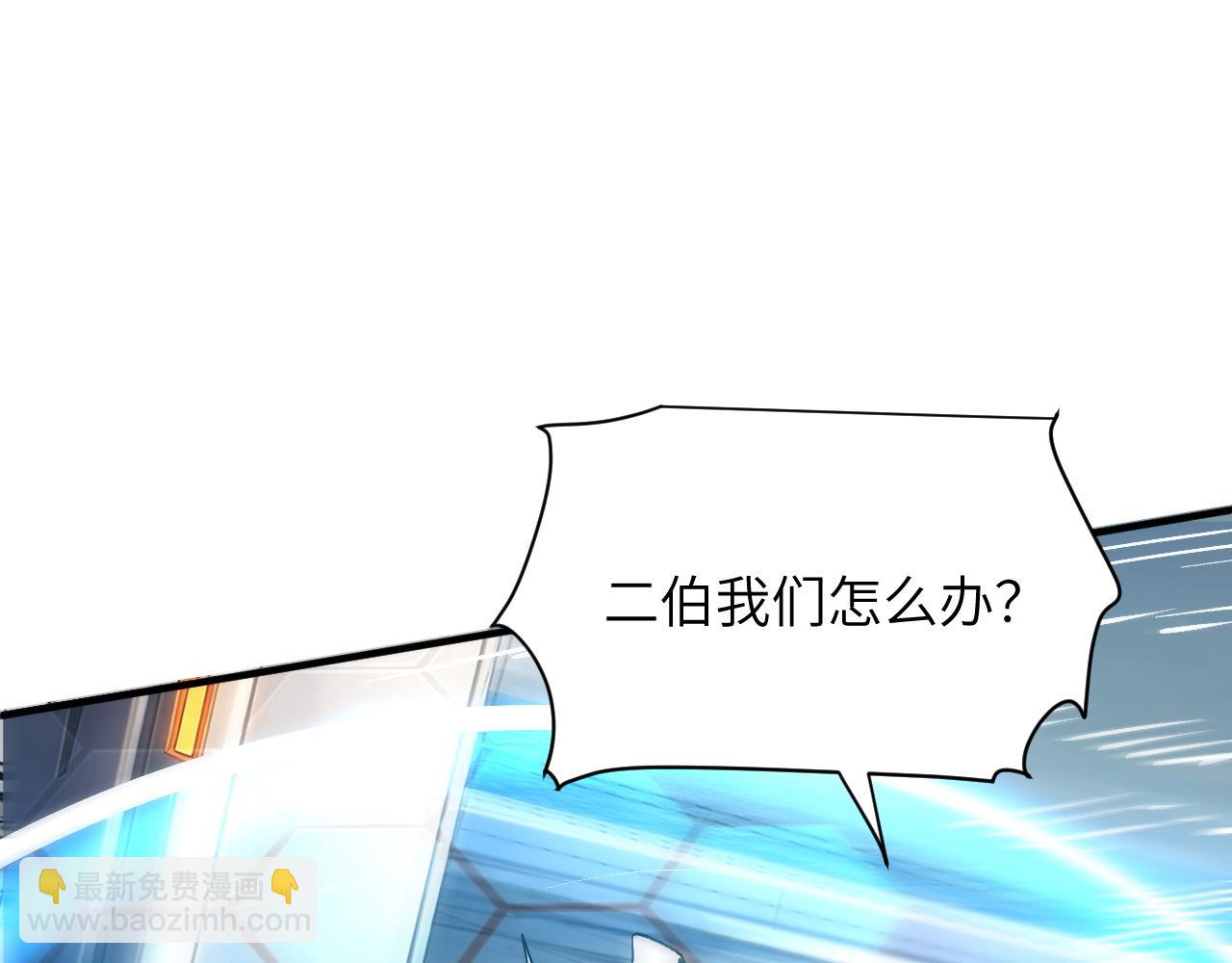 混乱(1/5)-第44话