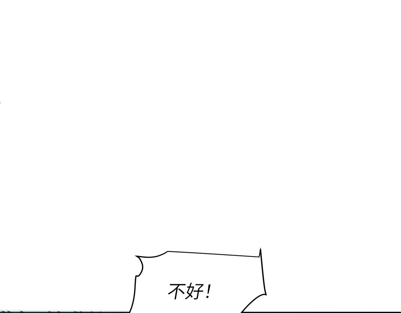 混乱(1/5)-第44话