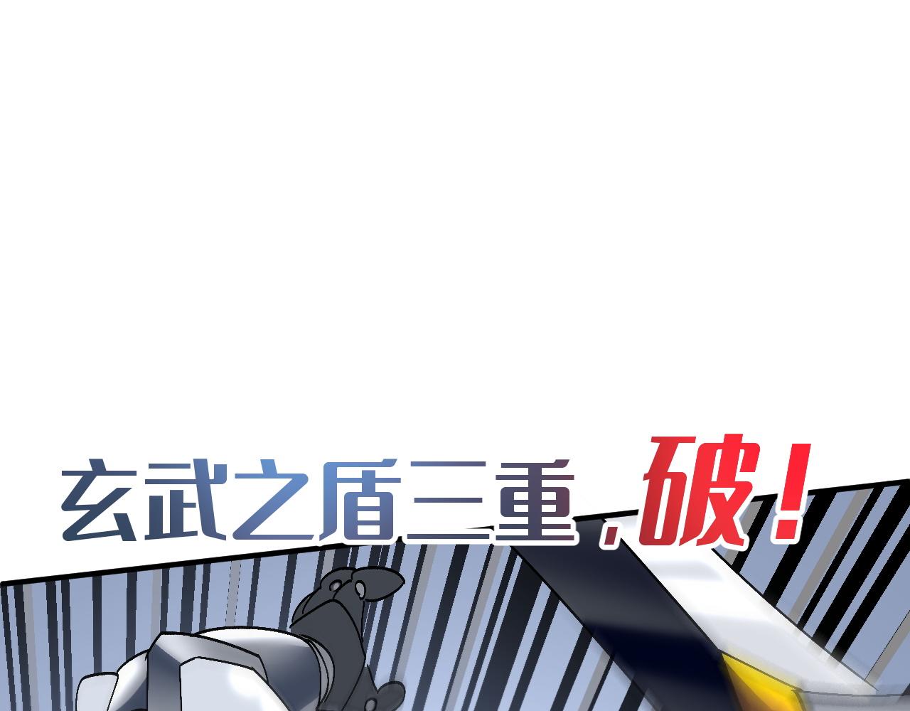 混乱(1/5)-第44话