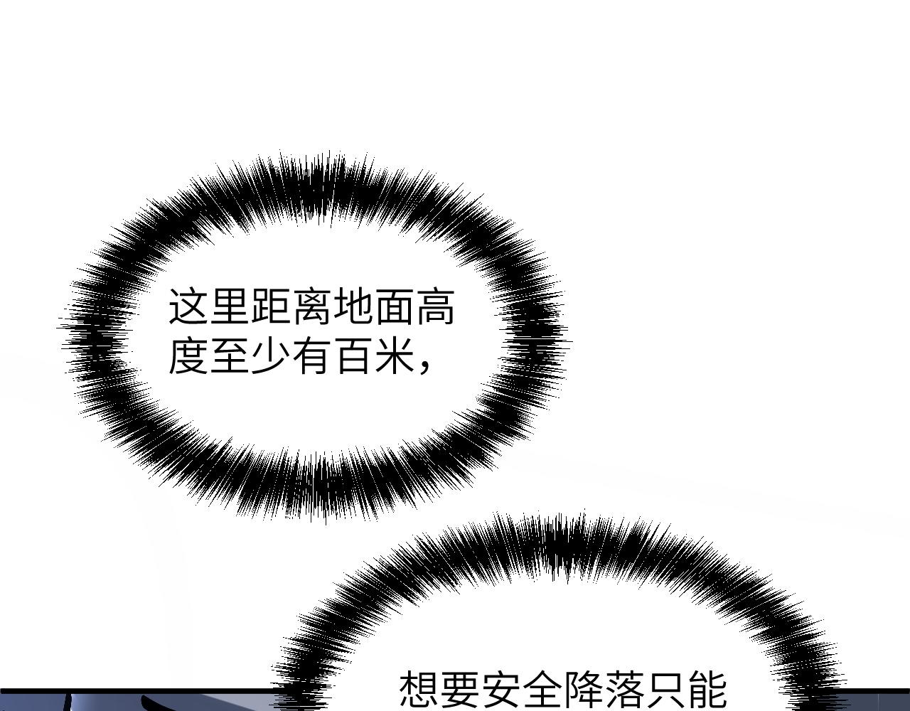 混乱(1/5)-第44话