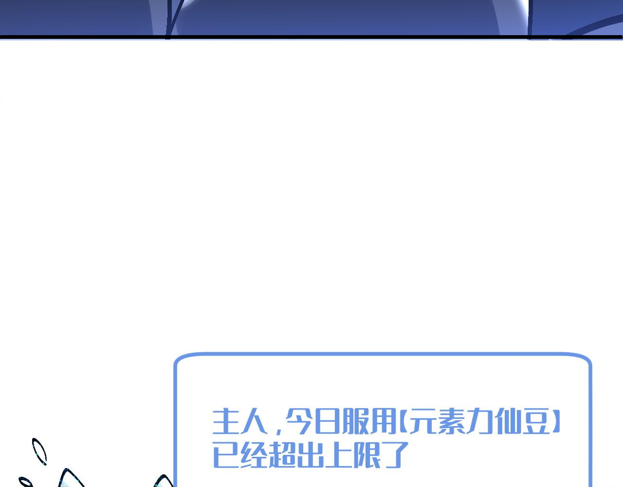 混乱(1/5)-第44话