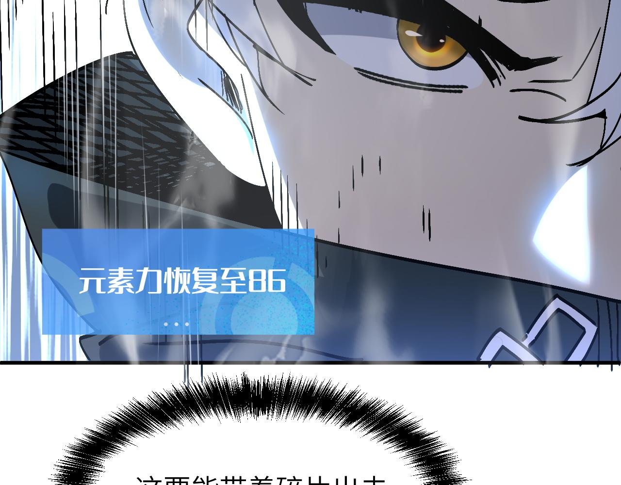 混乱(1/5)-第44话
