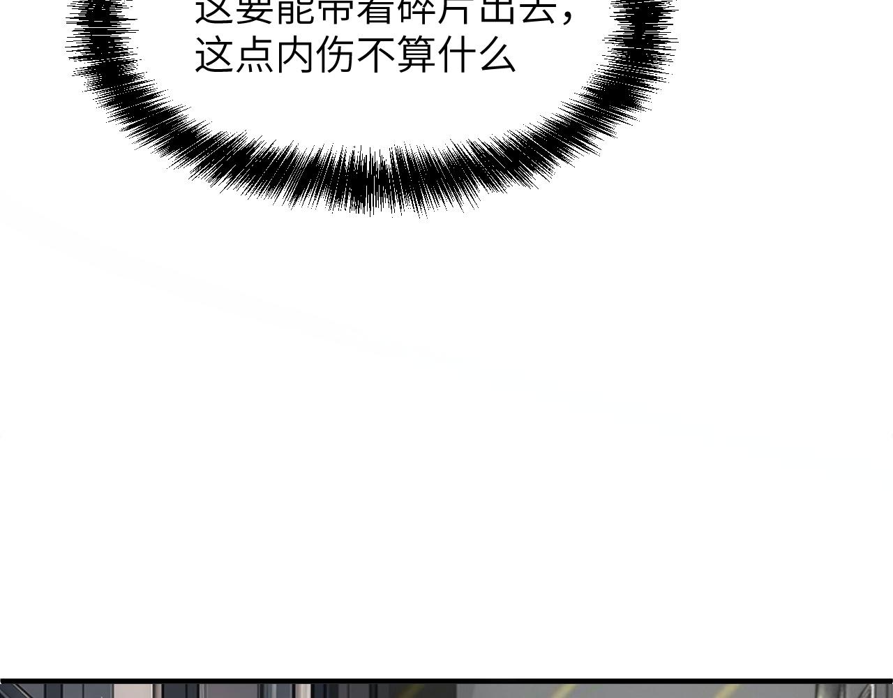 混乱(1/5)-第44话