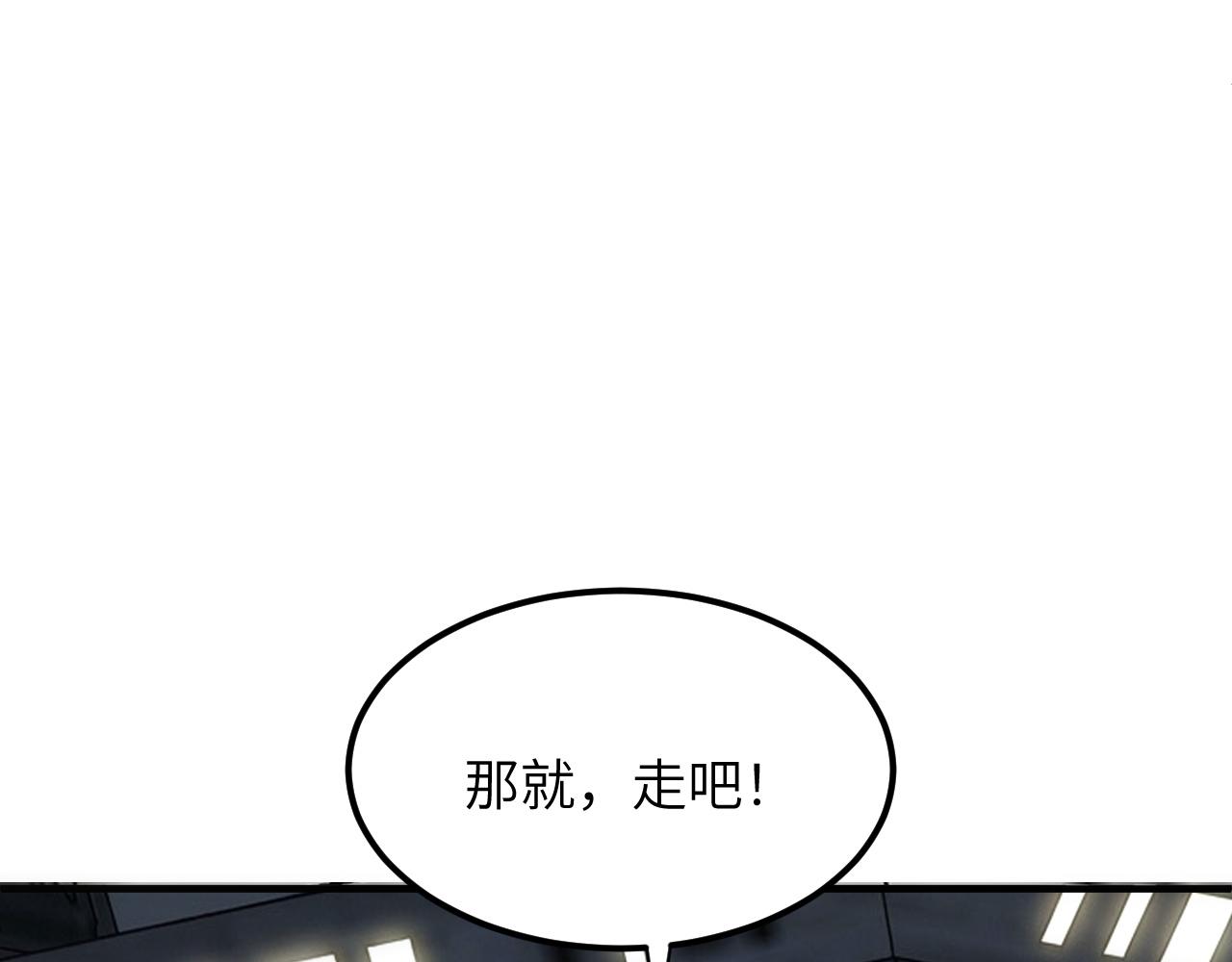混乱(1/5)-第44话