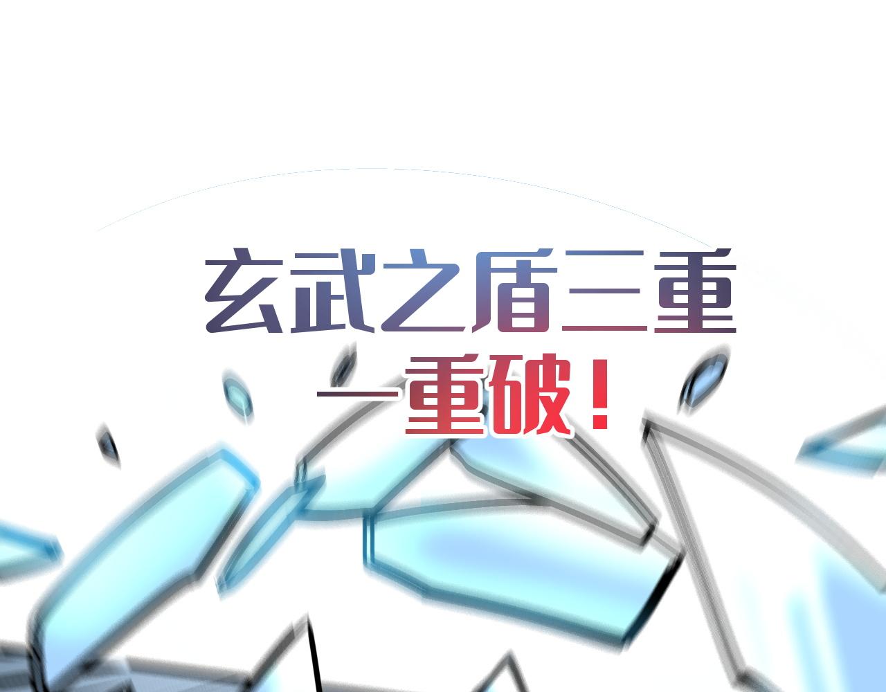 混乱(1/5)-第44话