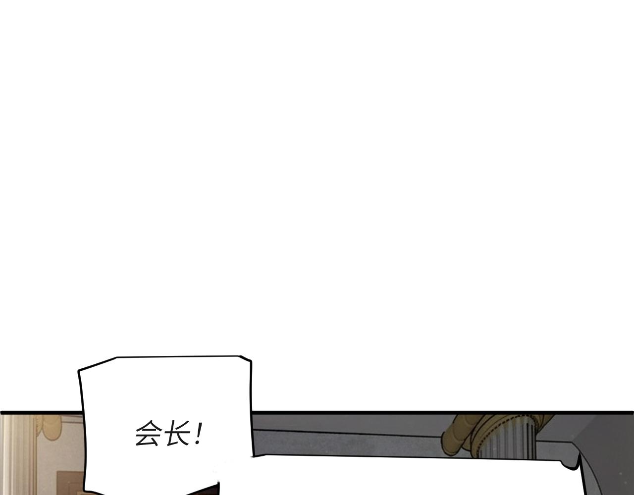 大灾变(1/5)-第46话