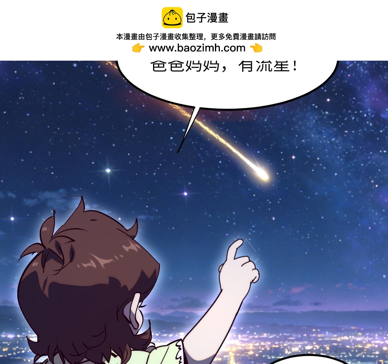 祭坛之战(1/5)-第50话