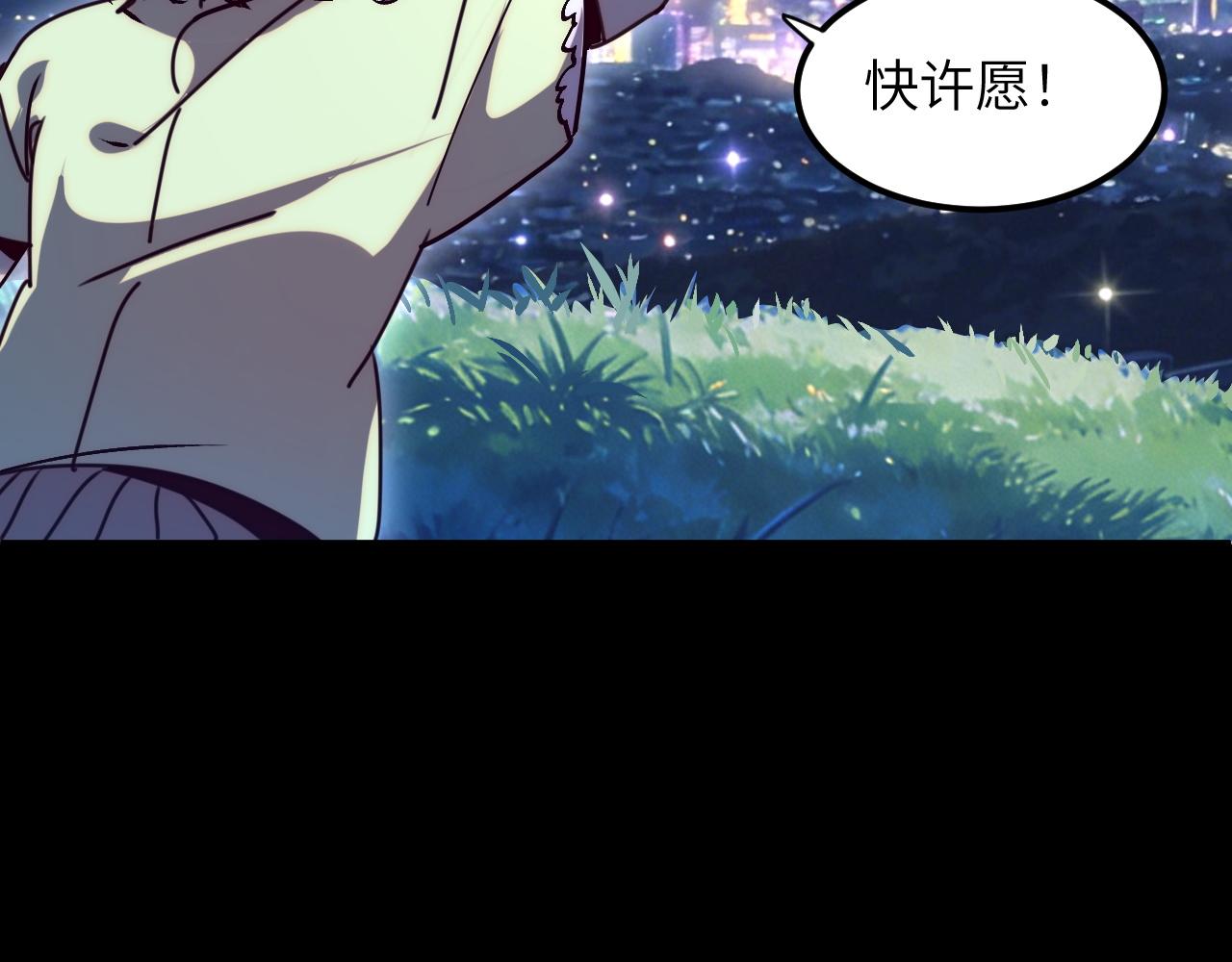 祭坛之战(1/5)-第50话