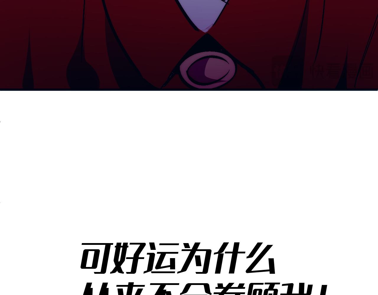 祭坛之战(1/5)-第50话