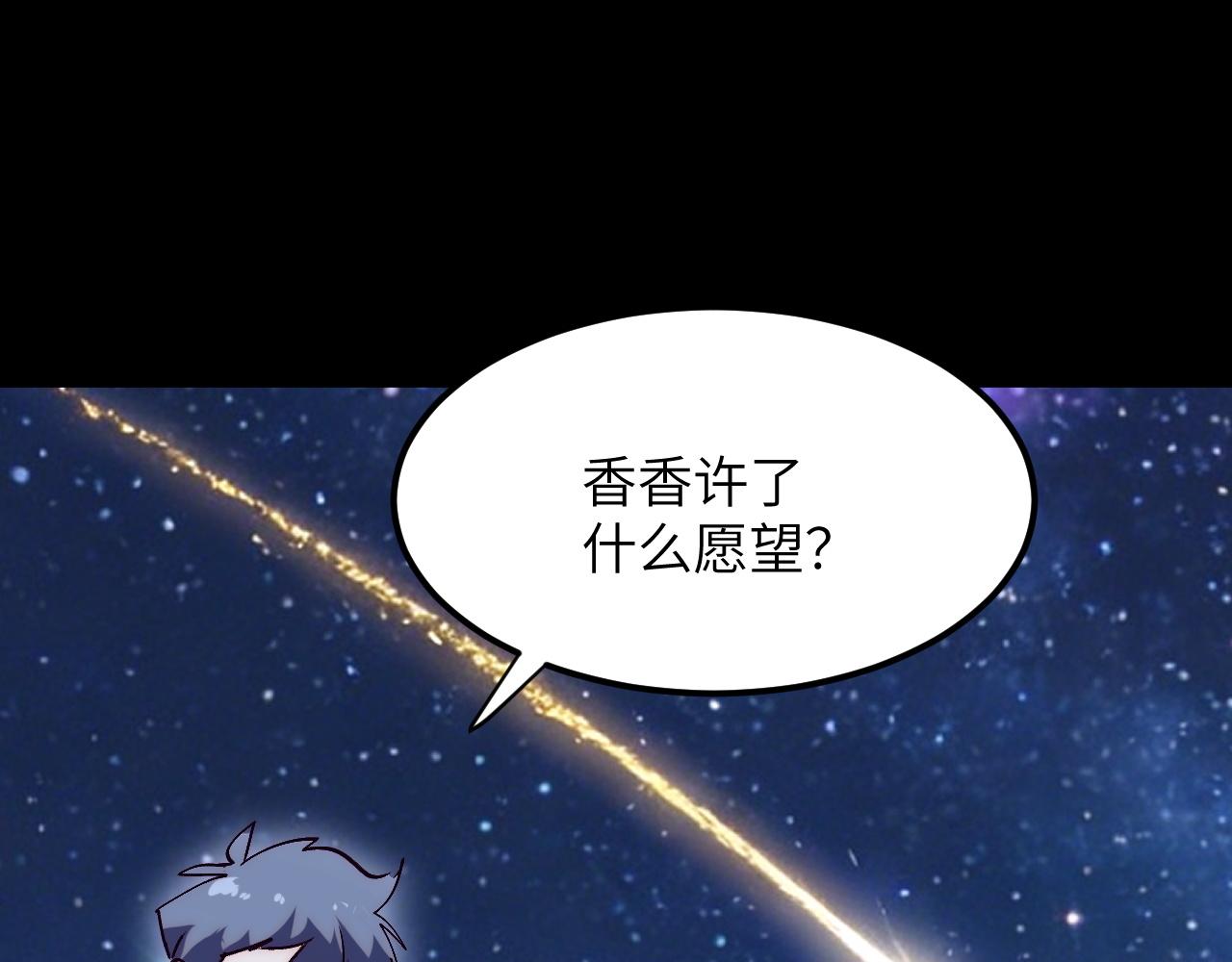 祭坛之战(1/5)-第50话