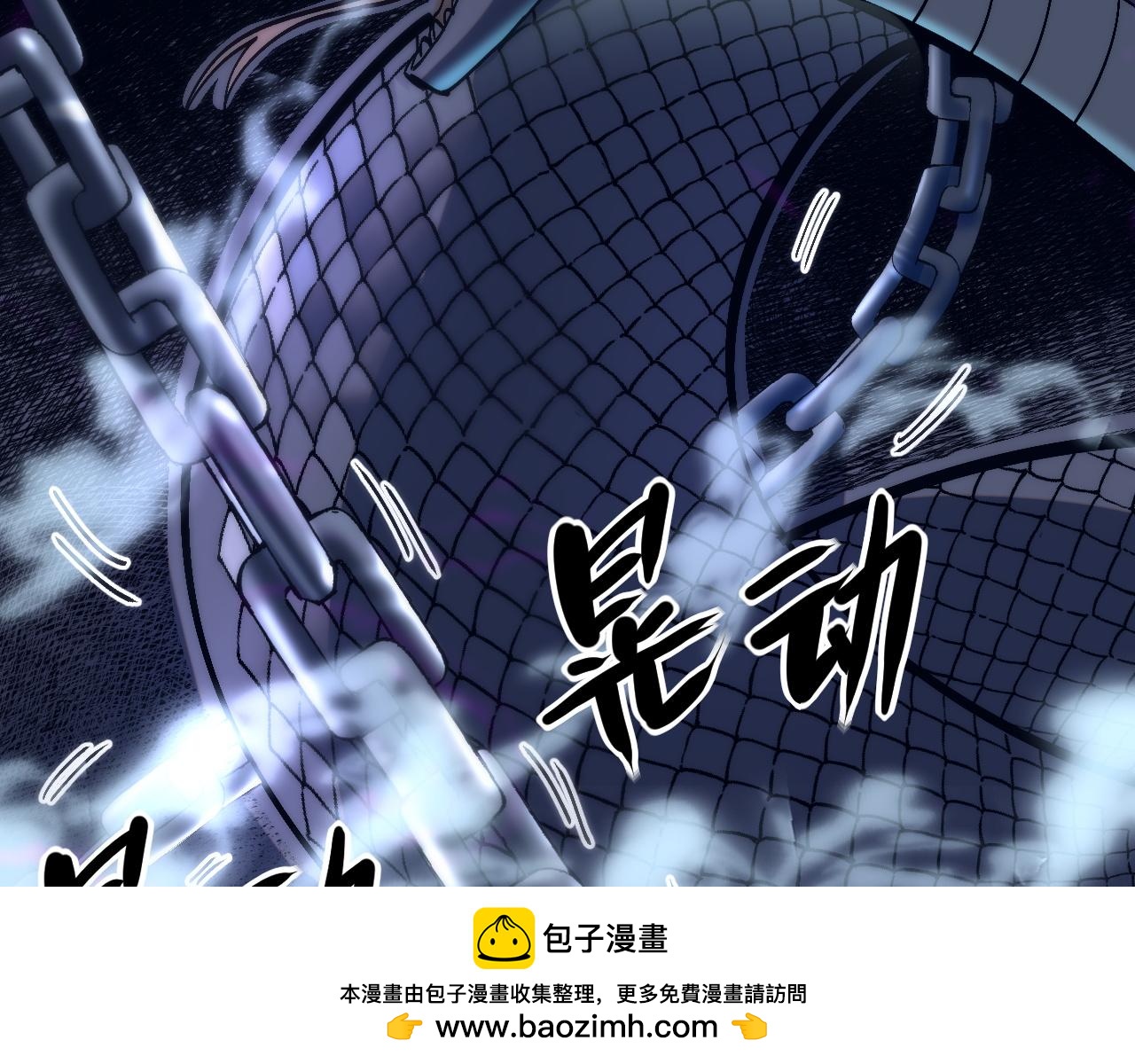 祭坛之战(1/5)-第50话