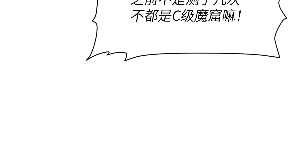 人形拉弥亚(1/4)-第52话