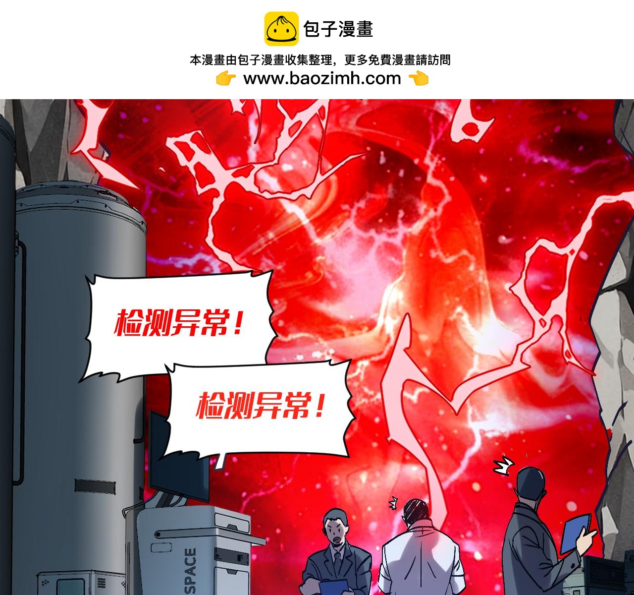 人形拉弥亚(1/4)-第52话