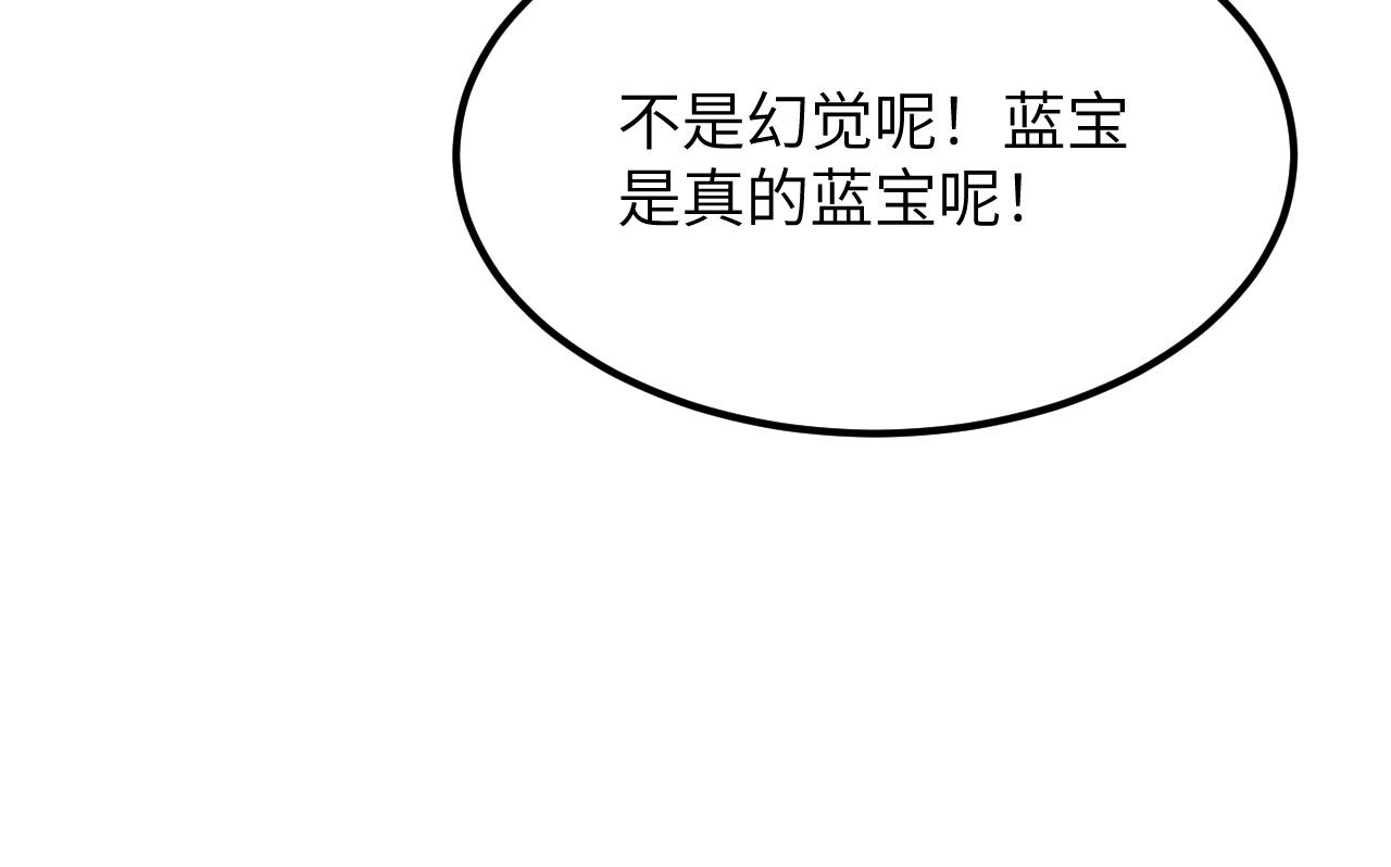 重逢(1/3)-第8话