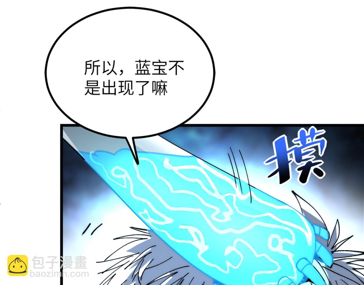 重逢(1/3)-第8话