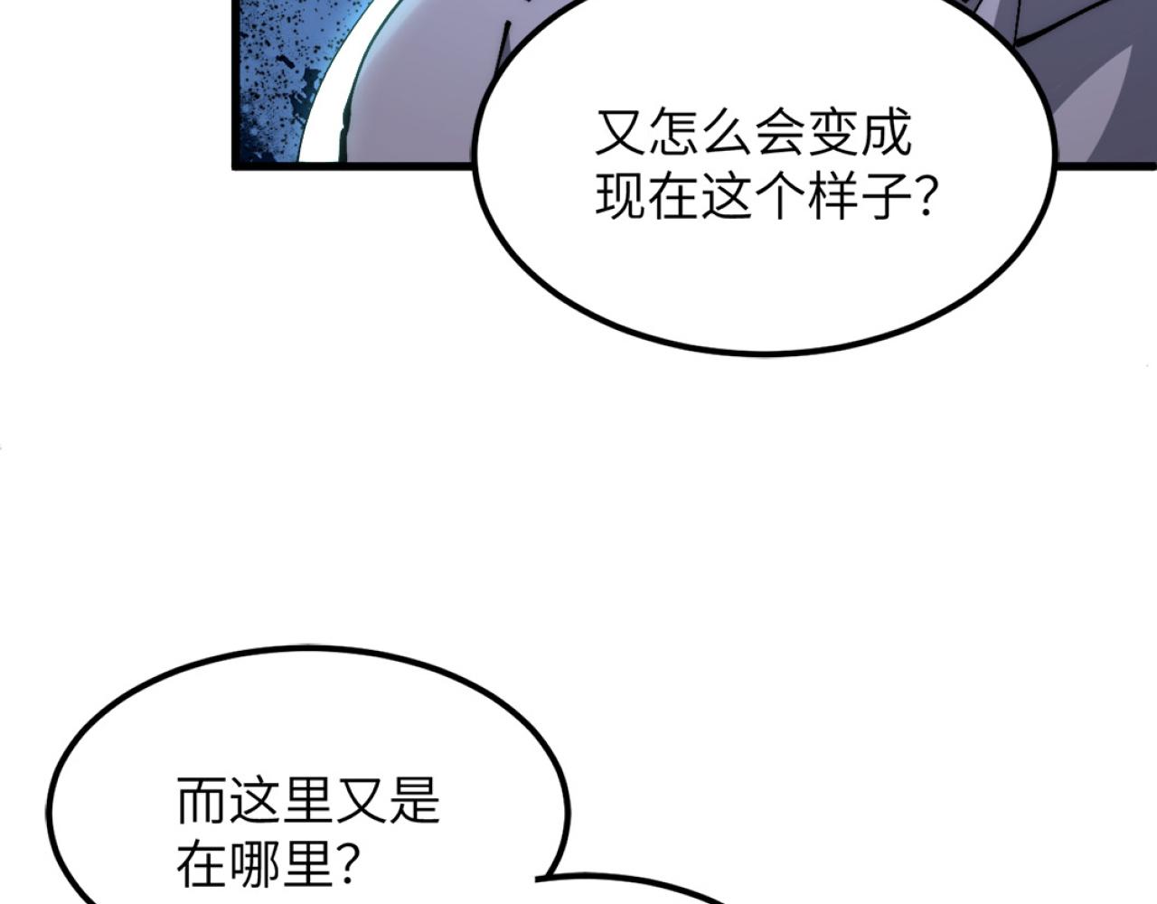 重逢(1/3)-第8话