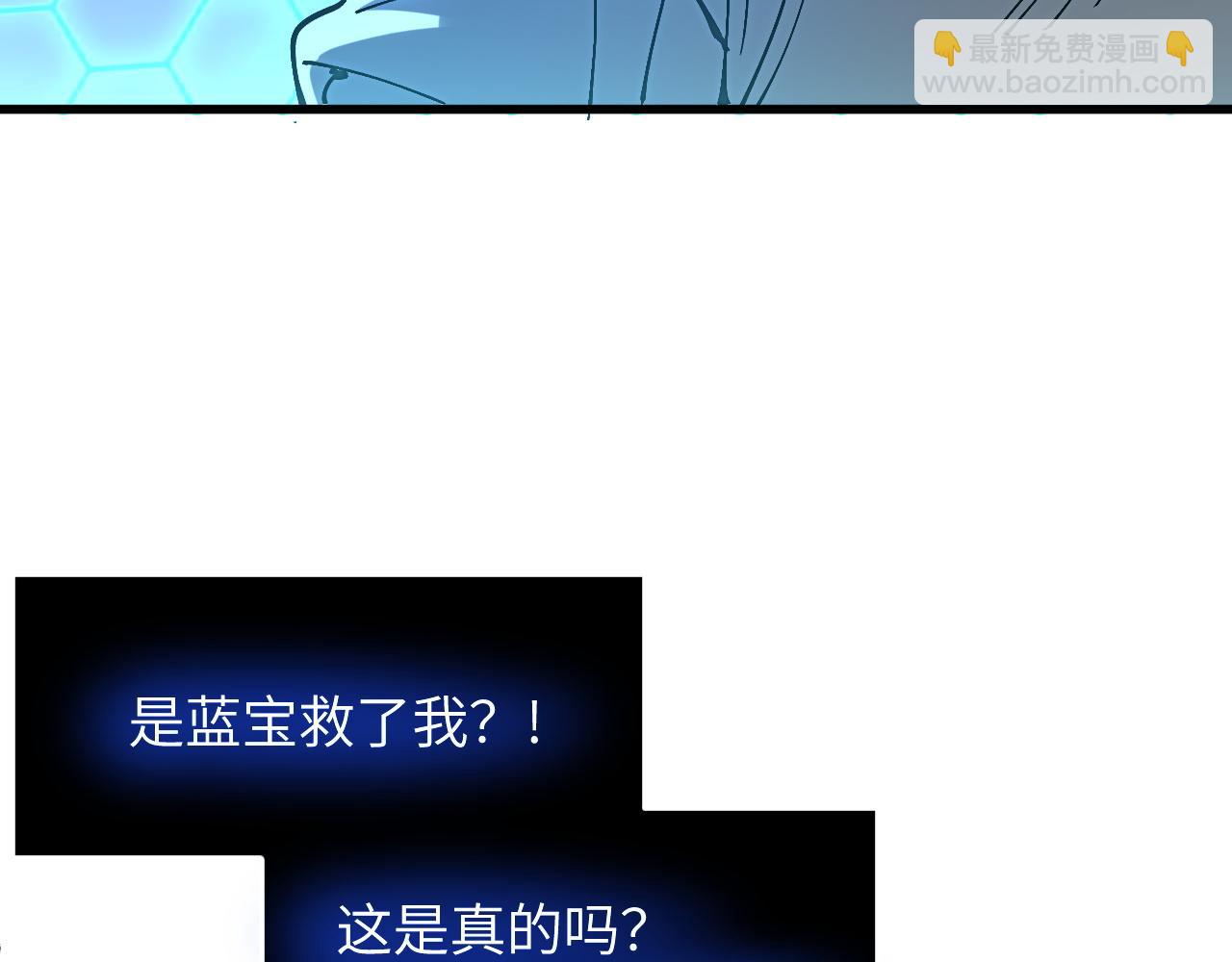 重逢(1/3)-第8话