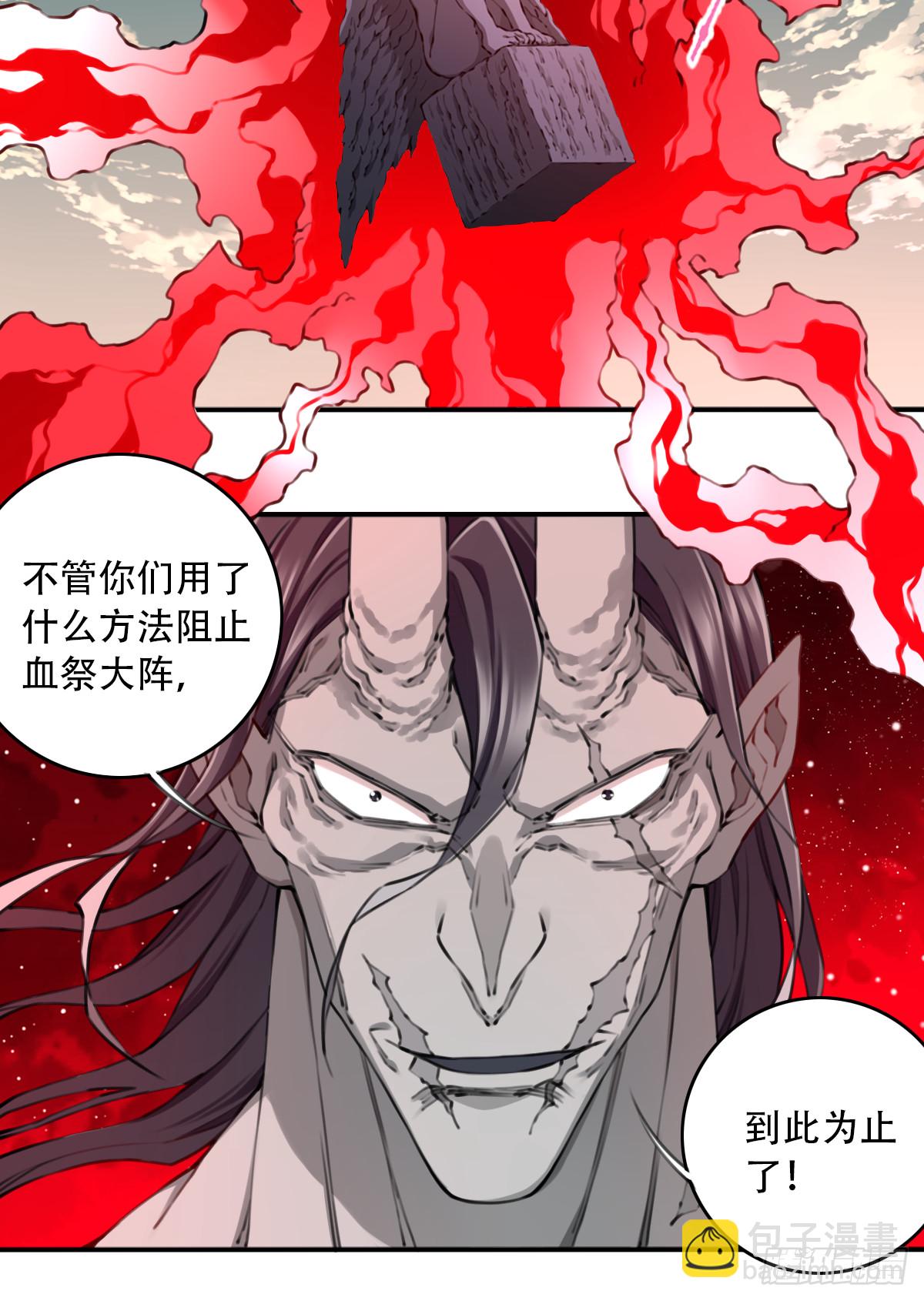 097：大决战（下）(1/2)-第100话