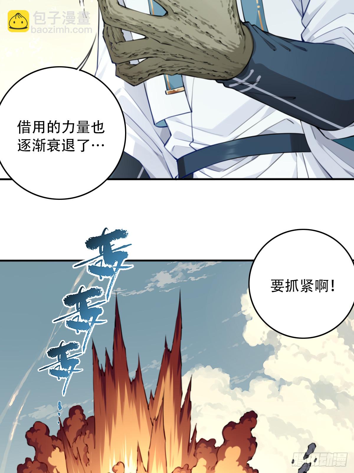 097：大决战（下）(1/2)-第100话