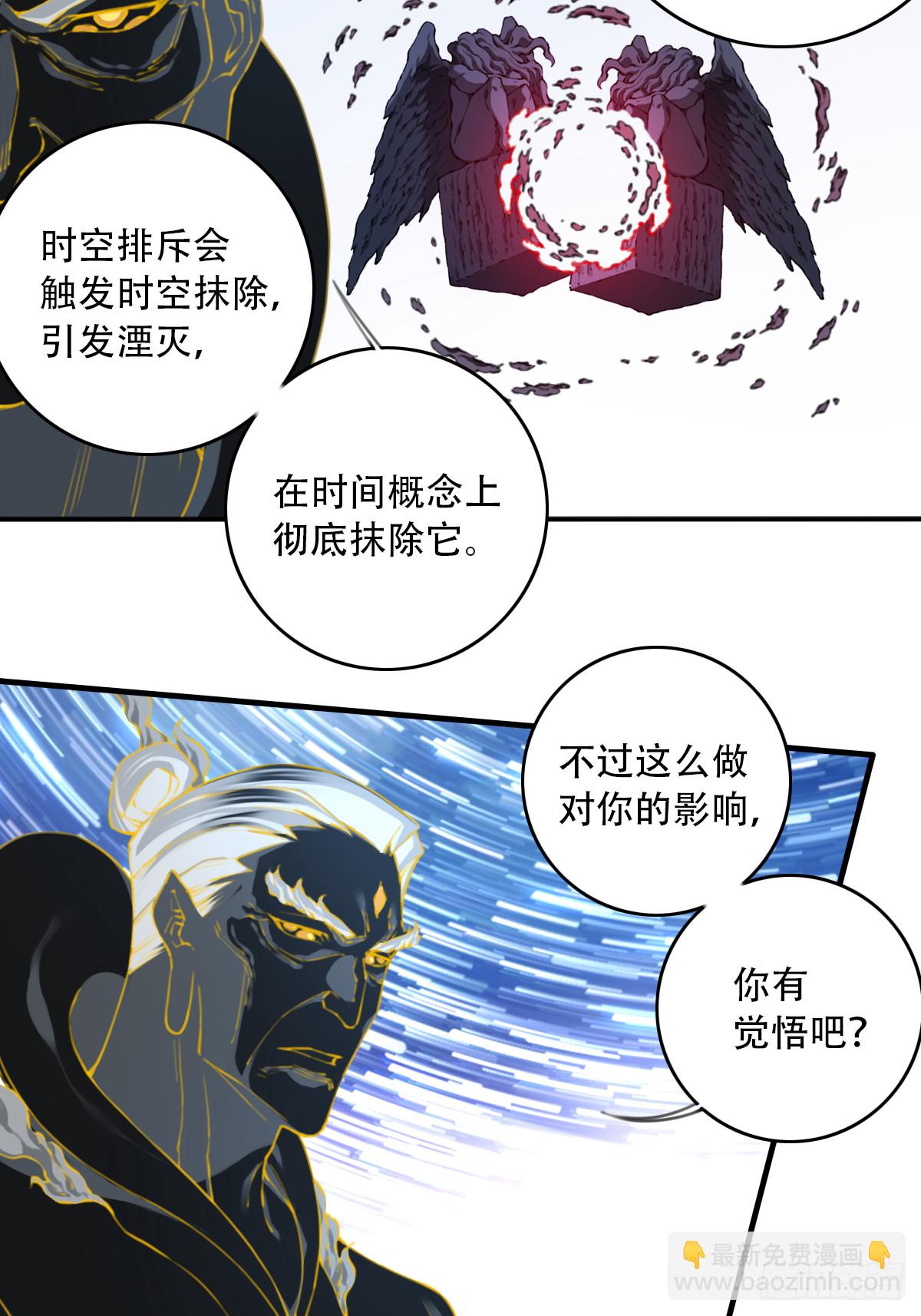 099：回归时间线！-第102话