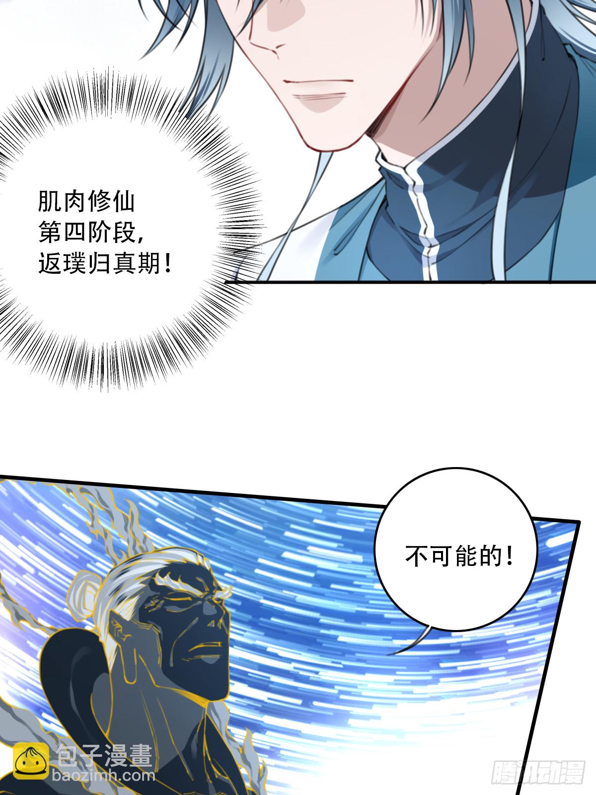 099：回归时间线！-第102话