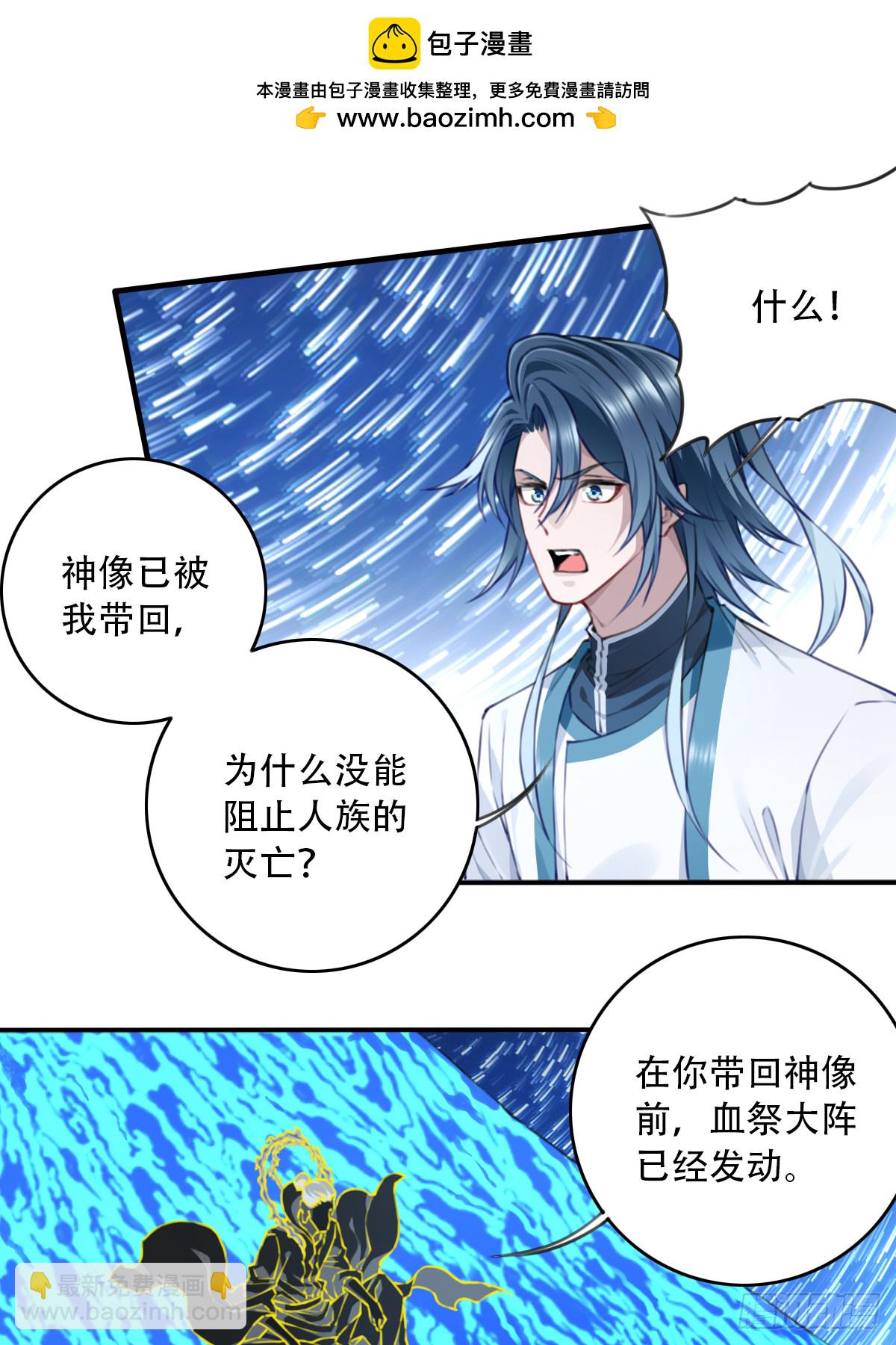 099：回归时间线！-第102话