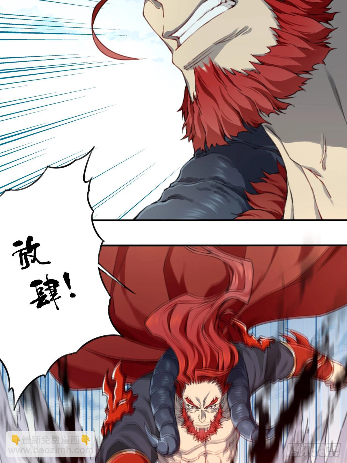 100：红尘仙！(1/2)-第104话