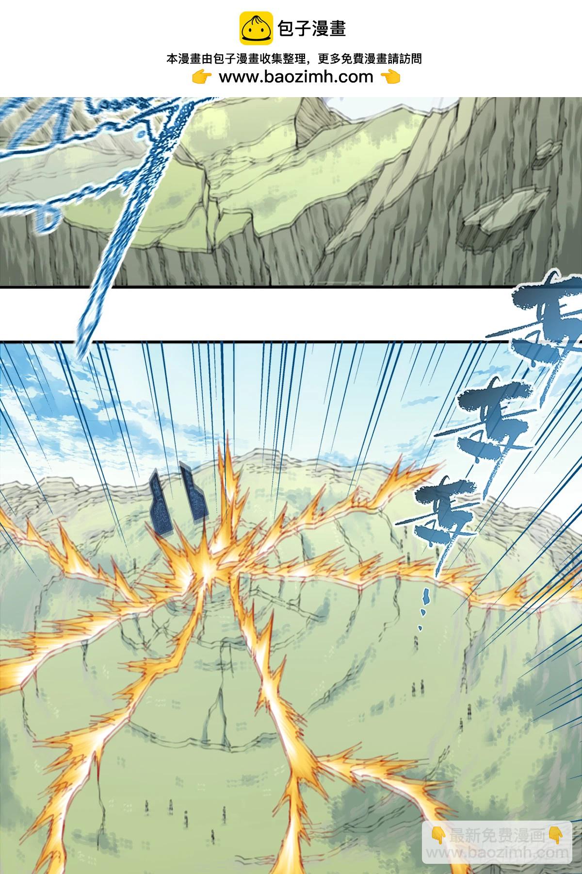 100：红尘仙！(1/2)-第104话